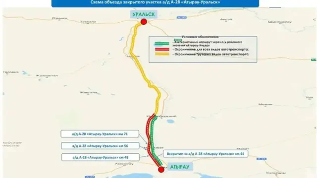 Атырау облысында көлік қозғалысына шектеу енгізілді