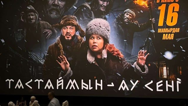 «Тастаймын-ау сені» фильмі көрерменге жол тартты