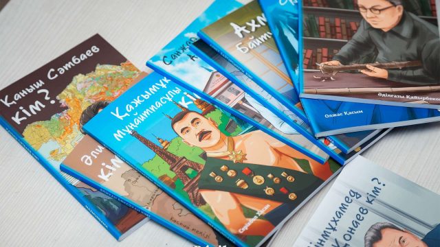 Алматыдағы жас таланттарға серпін: әдебиет пен өнерді қолдаудың жаңа тетіктері