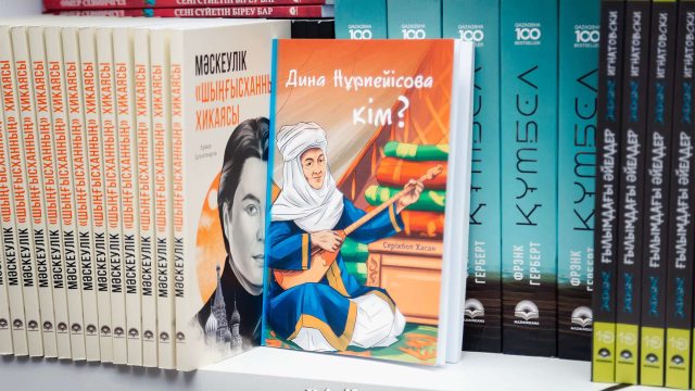 Тоқаев қазақ халқын Ұлттық кітап күнімен құттықтады