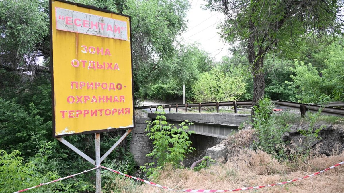 Есентай көпірі