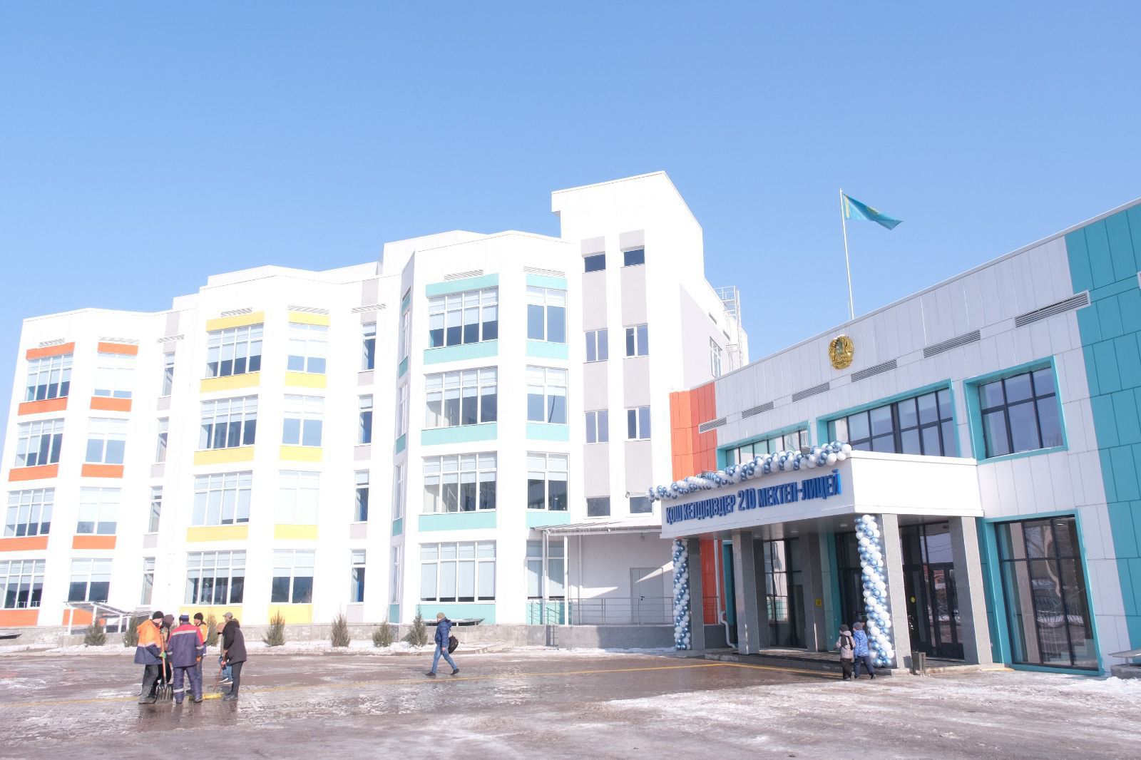 мектеп