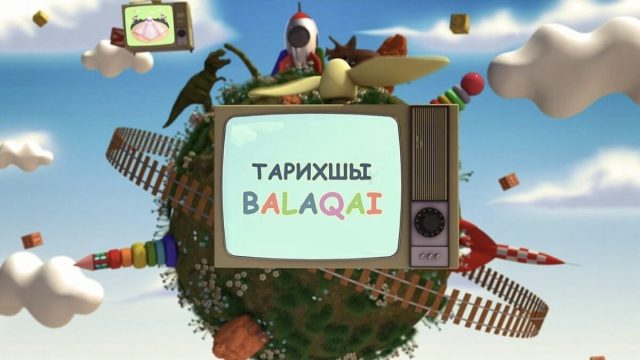 Елімізде «Тарихшы balaqai» жобасы жарық көрді