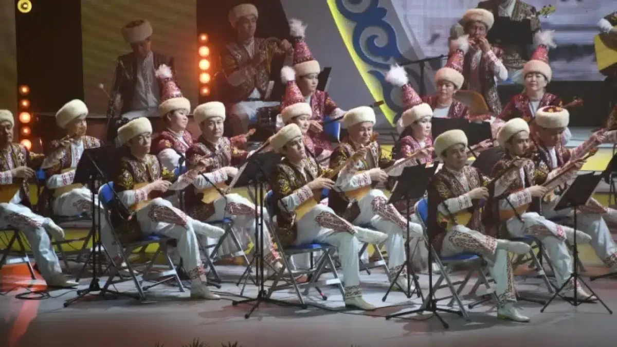 Домбыра күні