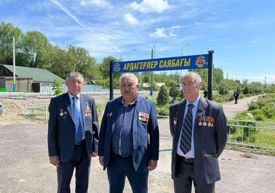 саябақ