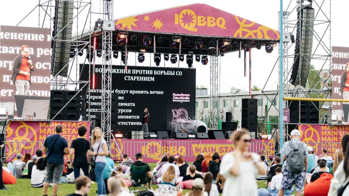 9290e6dadefc947eb2550e7e05b2ef4c Алматыда алғаш рет ірі ғылыми-музыкалық IQ BBQ  фестивалі өтті 