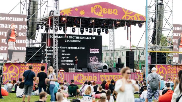 Алматыда алғаш рет ірі ғылыми-музыкалық IQ BBQ  фестивалі өтті 