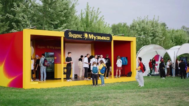 Yandex Park Live жайлы бес қызық факт