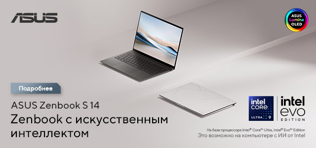 ASUS Zenbook S 14 (UX5406)