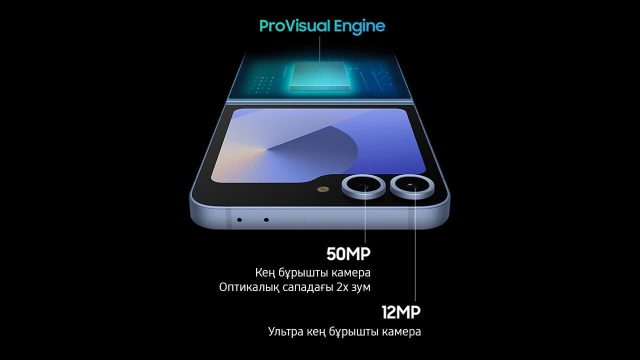 Бүктемелі Galaxy Z Flip6 арқылы айрықша әсерлі контентті қалай жасауға болады?