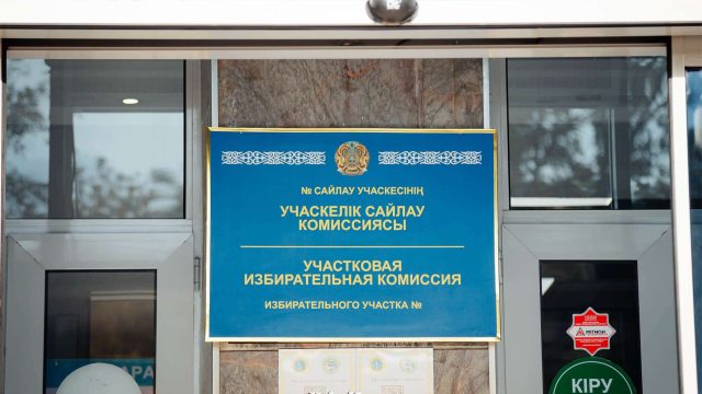 АЭС бойынша референдум: exit-poll нәтижесі жарияланды