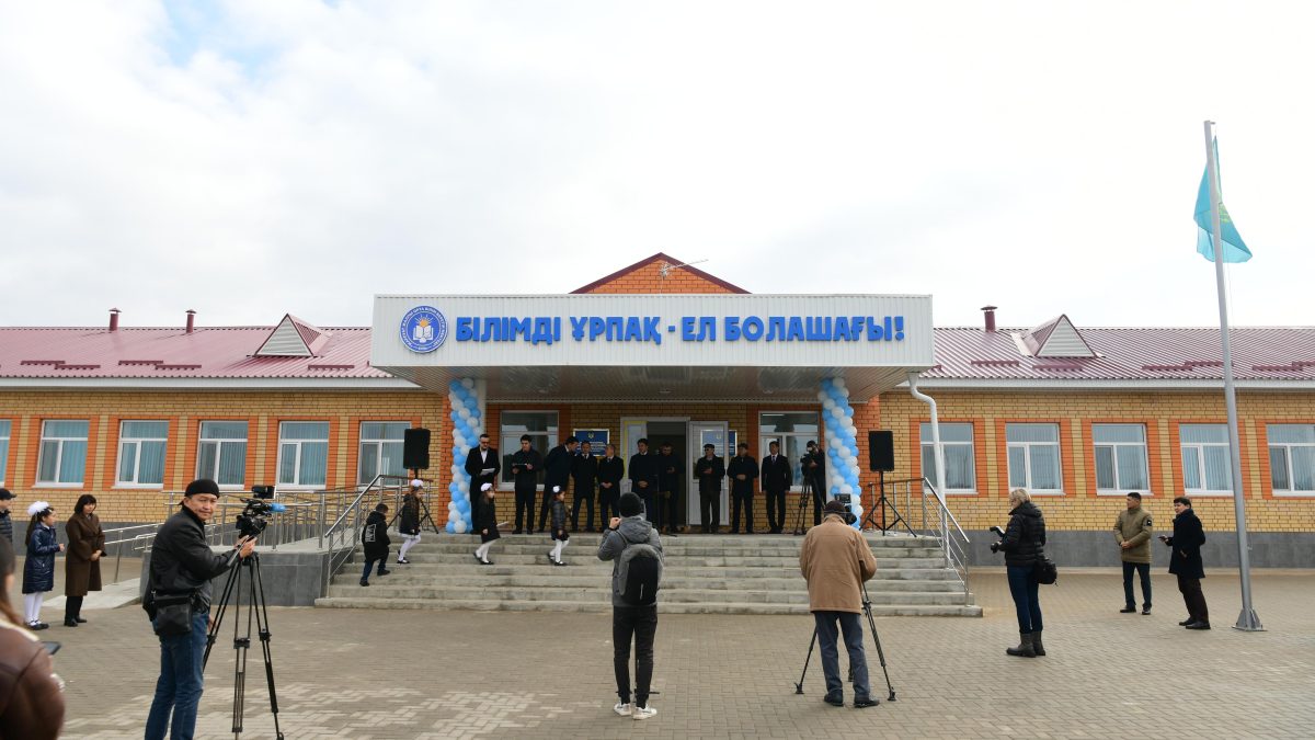 мектеп