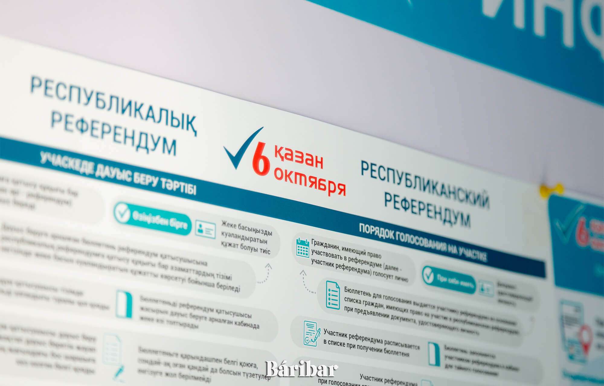 Мемлекет басшысының қазіргі үкімет жұмысына көңілі тола ма?