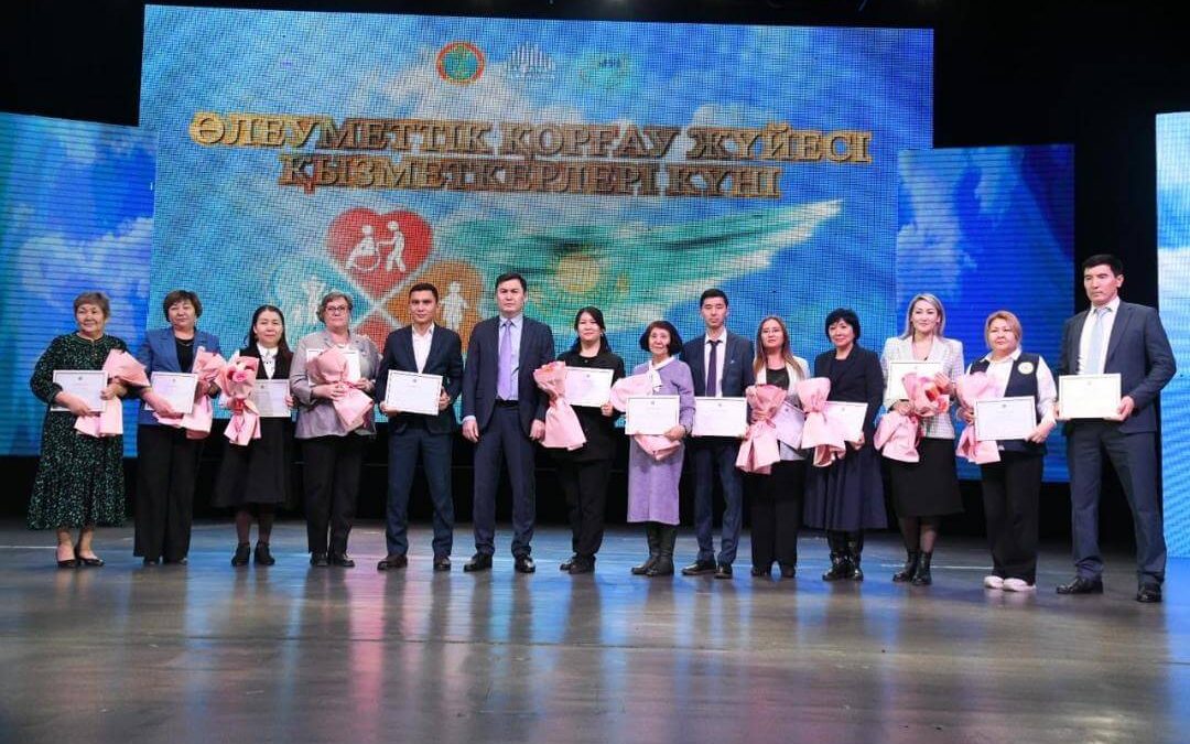 Марапаттау Астана