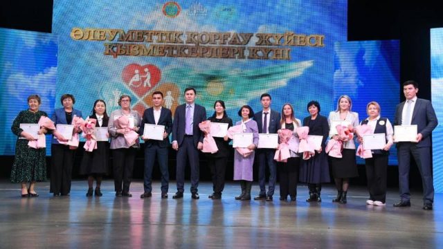 Астанада әлеуметтік қорғау саласының мамандары салтанатты түрде марапатталды