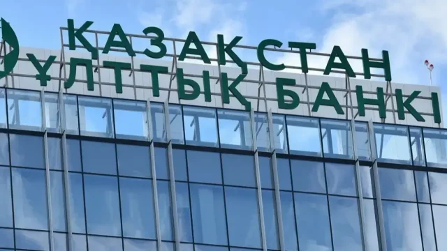 Ұлттық банк базалық мөлшерлемені 18%-ға дейін көтерді