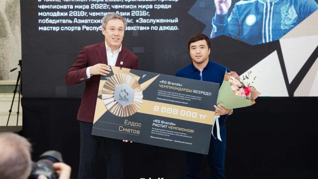 Болашақ чемпиондарға мотивация: RG Brands Олимпиада жүлдегерлері мен жас спортшыларға сыйақы табыстады
