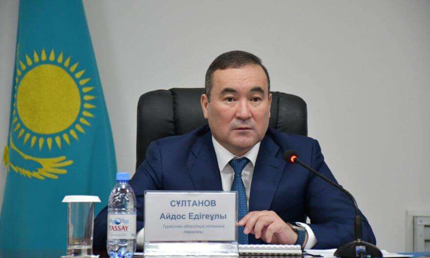 Айдос Сұлтанов