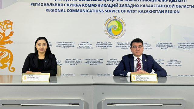 БҚО-да мемқызметшілердің құқықтарын қорғау және мемқызмет көрсету сапасын қамтамасыз ету мәселелері бойынша брифиң өтті