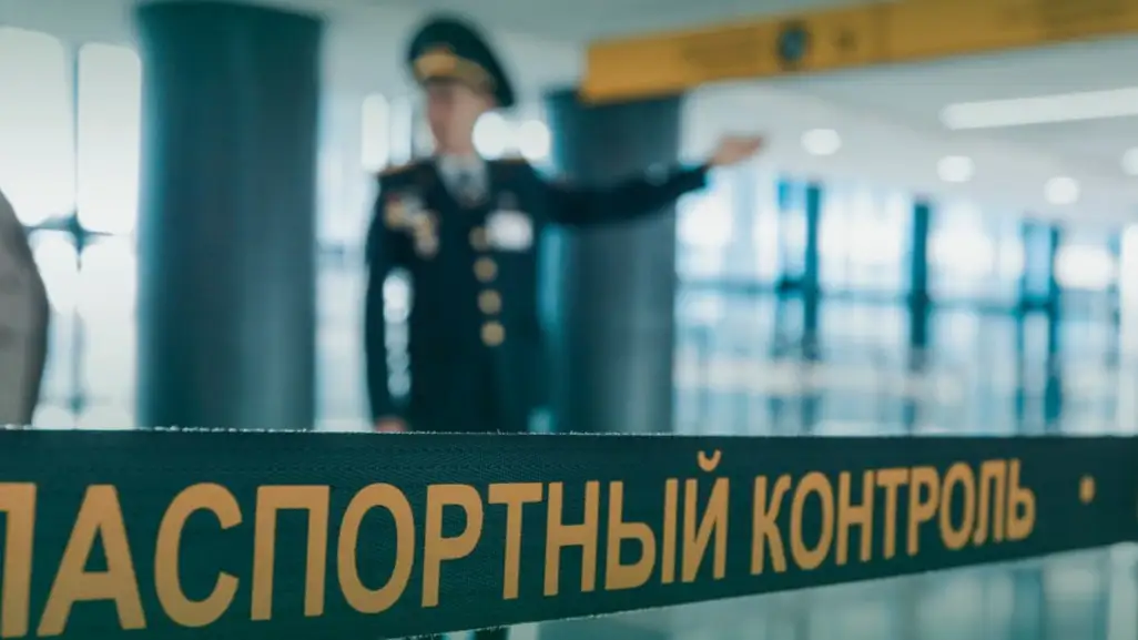 Қос азаматтық