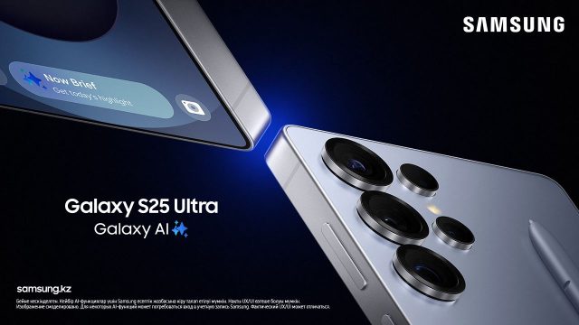 Samsung Galaxy S25: смартфонмен өзара әрекеттесуіңізді өзгертетін сенімді ЖИ-серіктес