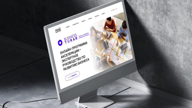 Кәсіпкер әйелдер Business Turar акселерация бағдарламасының көмегімен бизнесті жаңа деңгейге шығарады