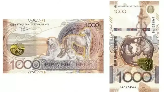 Наурызда 1 000 теңгелік банкнота жаңа дизайнмен айналымға шығады