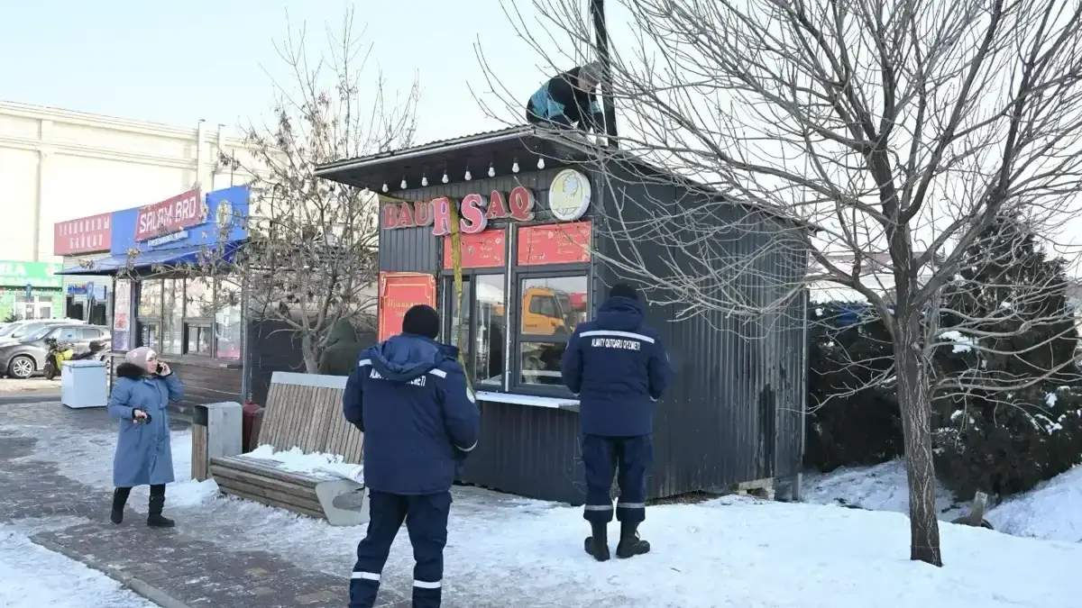 заңсыз нысан