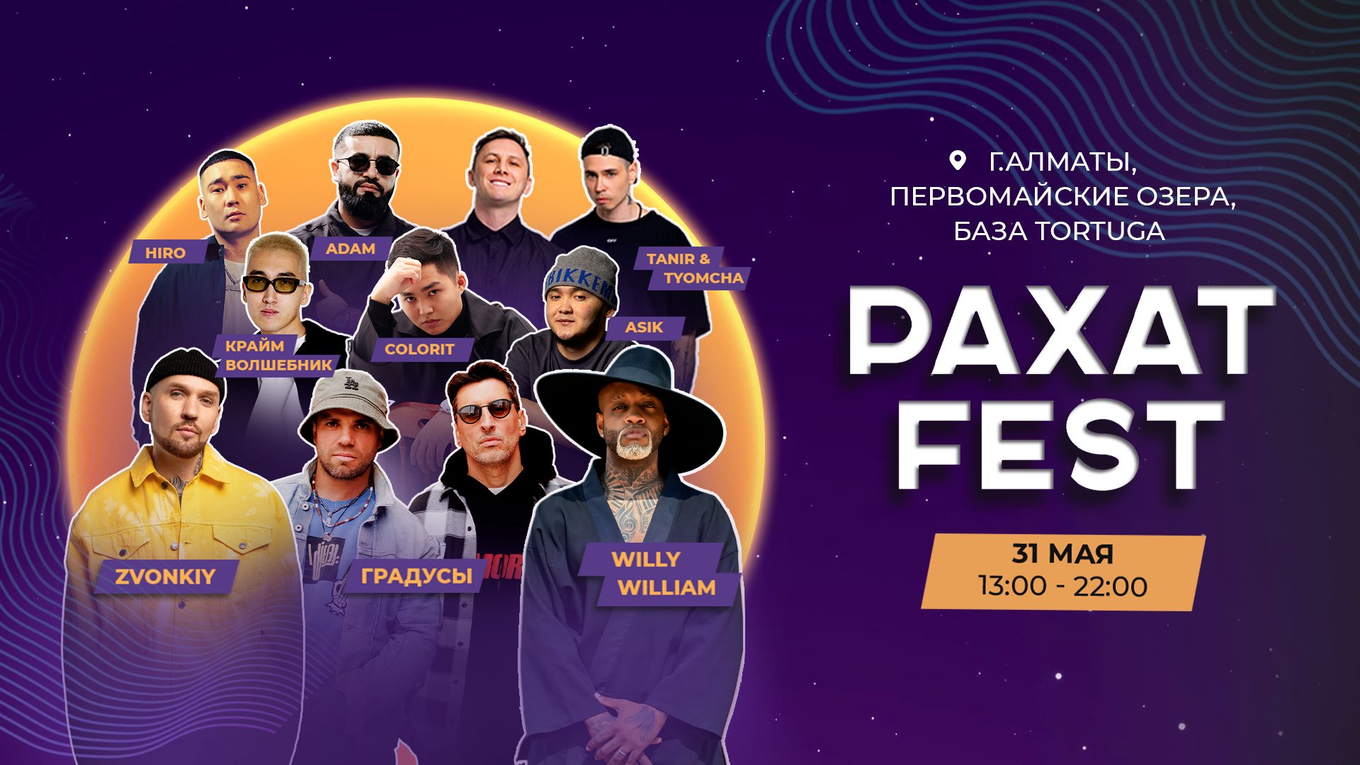 RAHAT FEST 2025