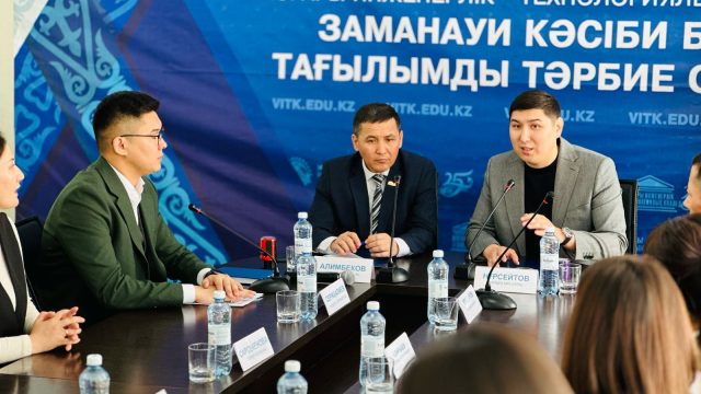 Балық шаруашылығы саласындағы серіктестіктің жаңа кезеңі: колледжде маңызды кездесу өтті