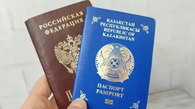 ШҚО-да екі азаматтығы бар тұрғындар анықталды