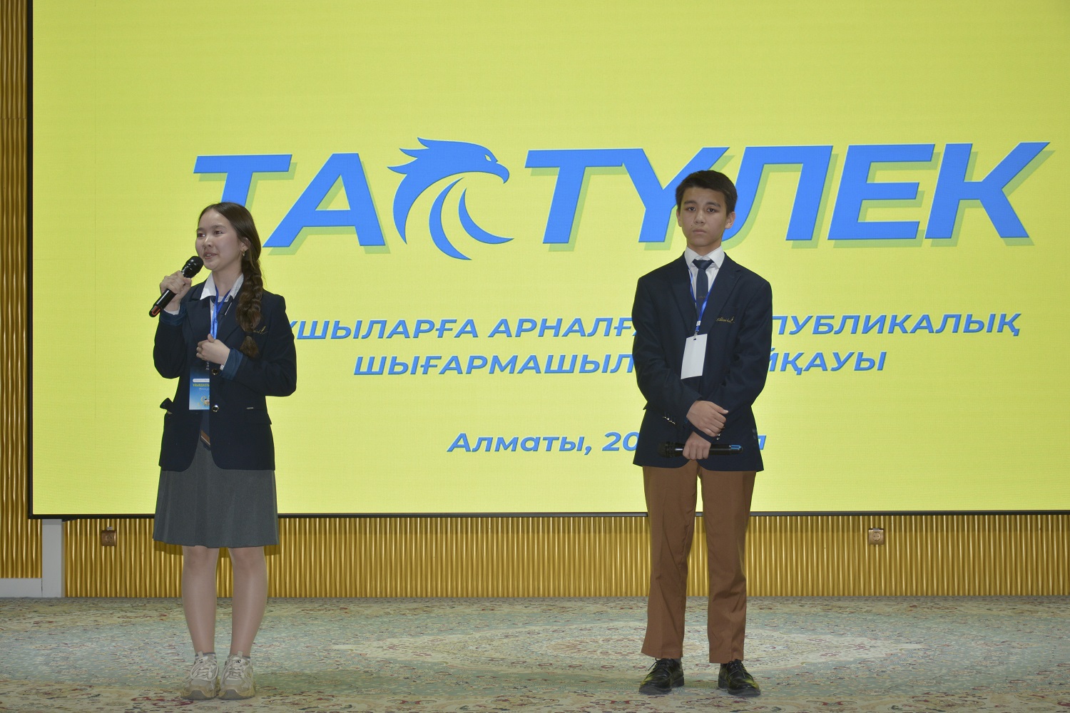 "Ұлан" мерейтойы