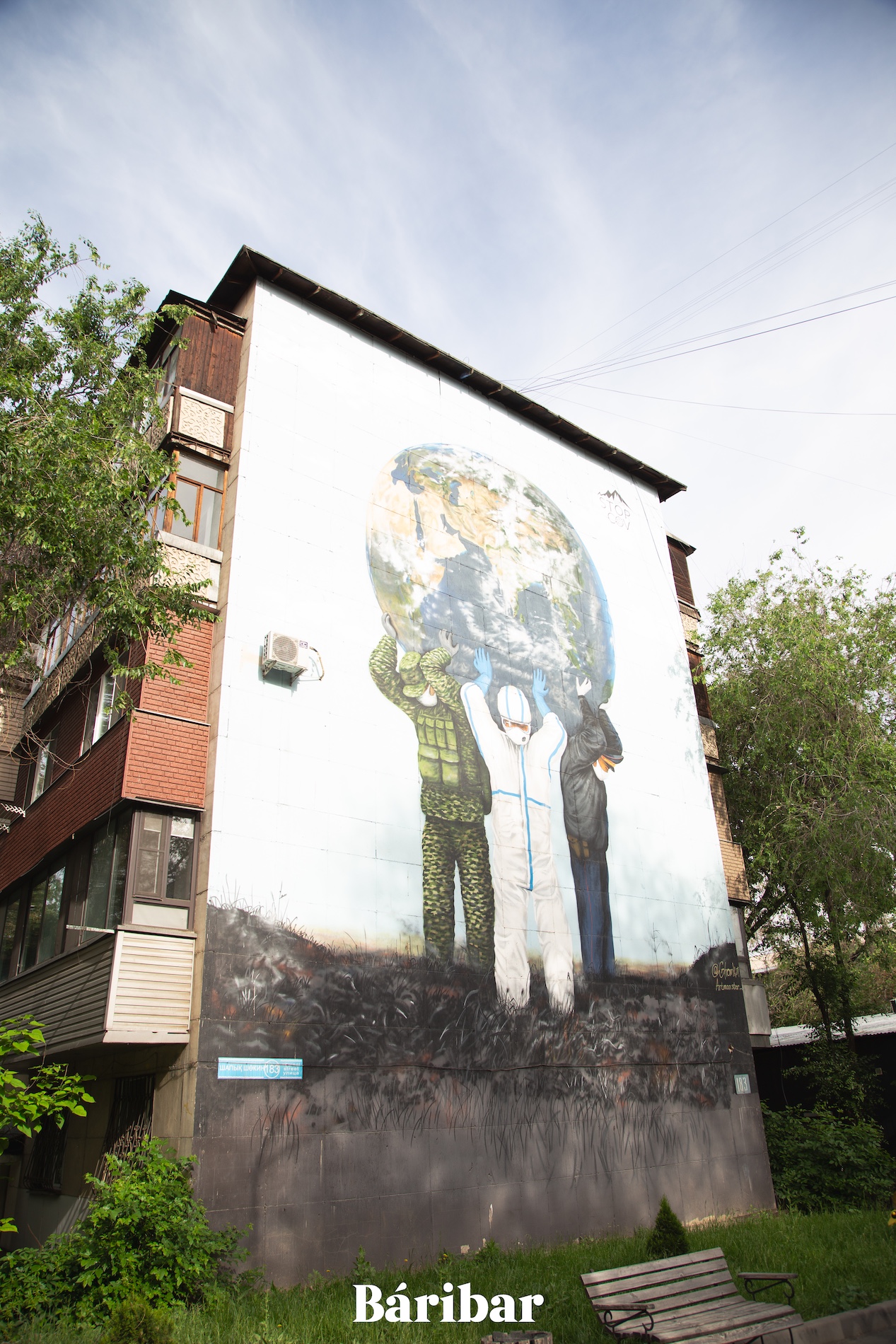 мурал, коронавирус