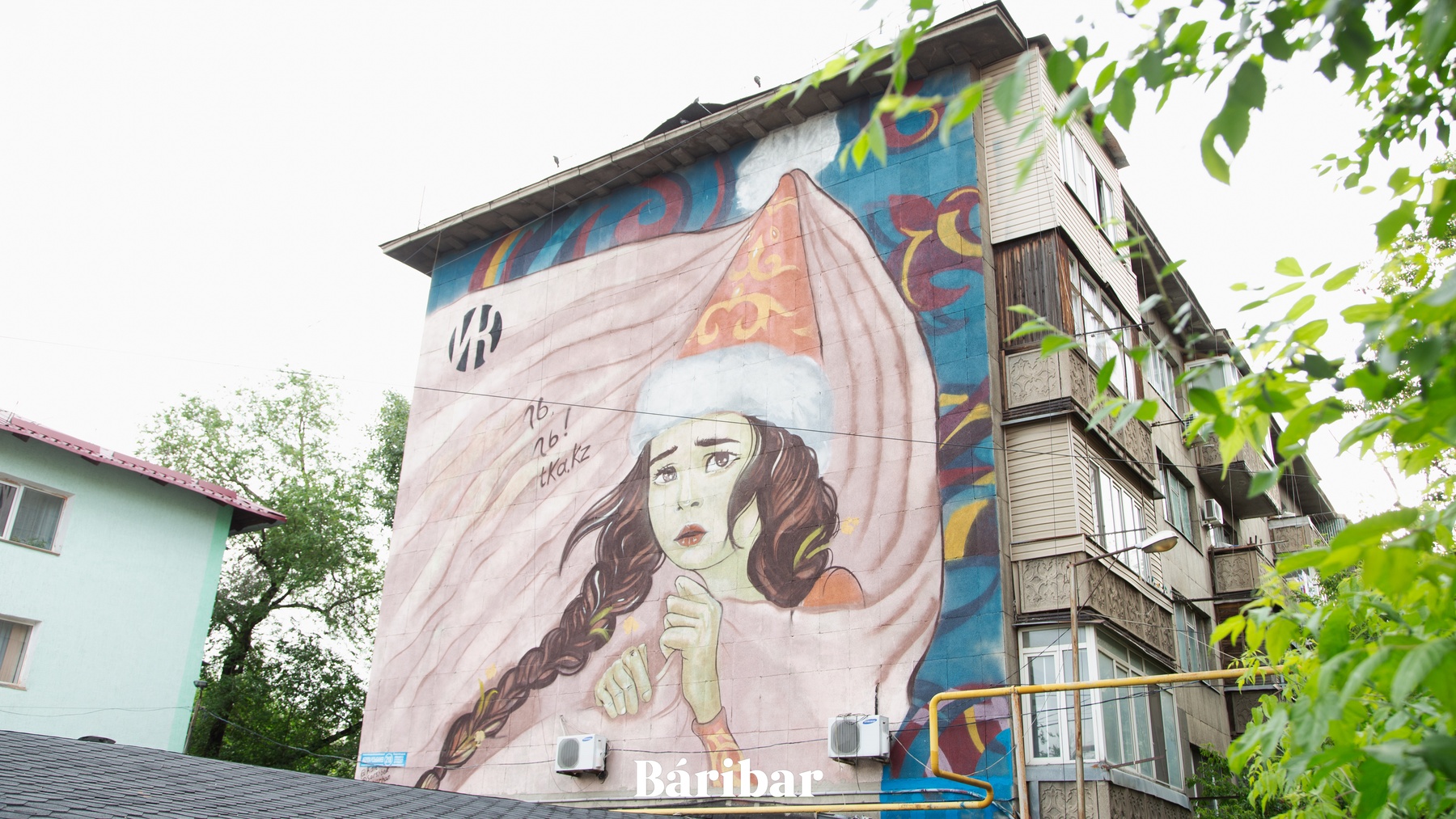 мурал, ИК