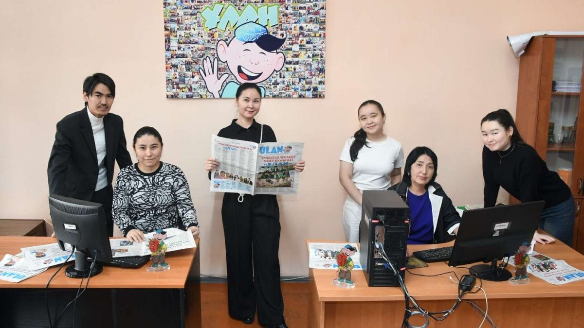 "Ұлан" редакциясы