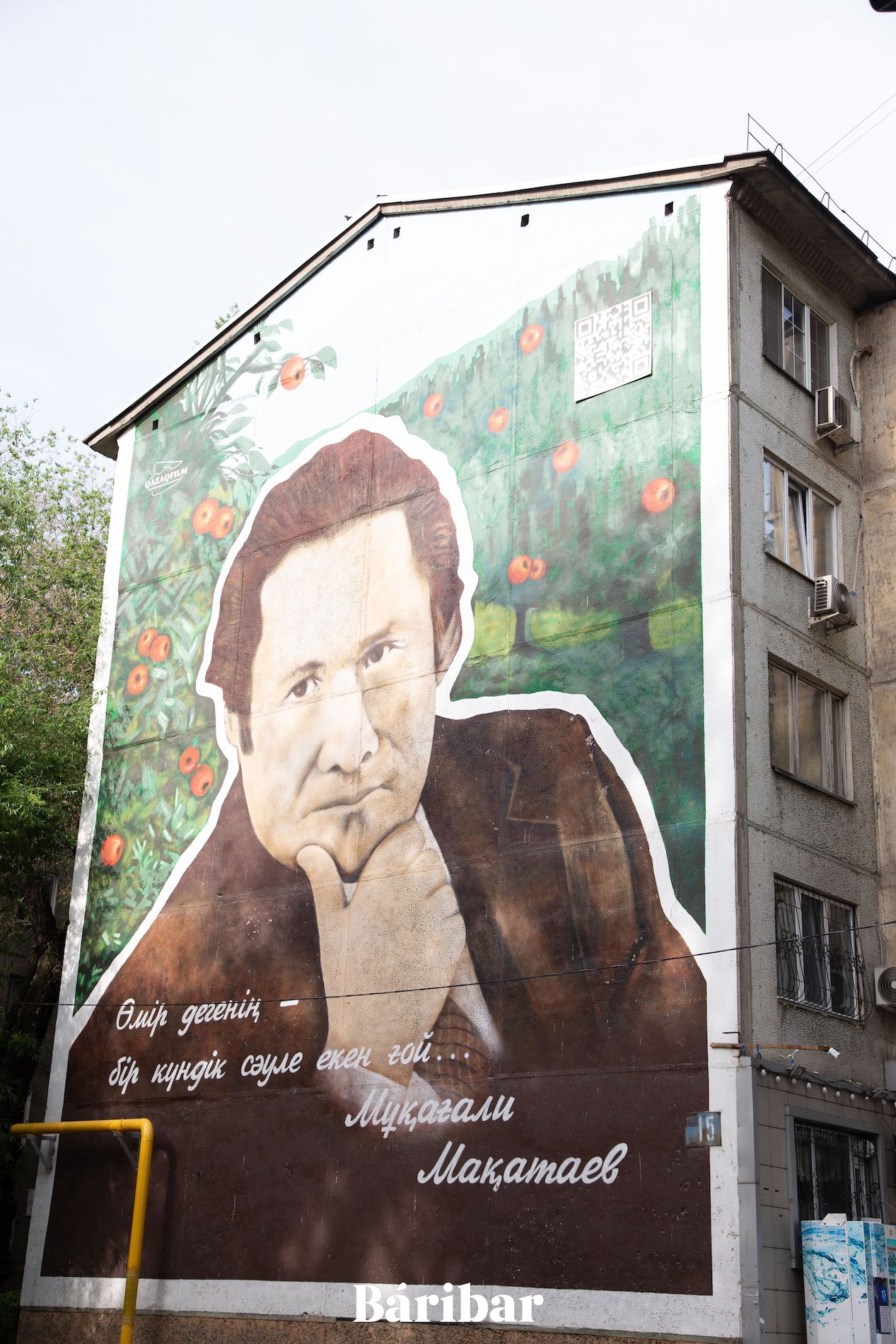 мурал, Мақатаев
