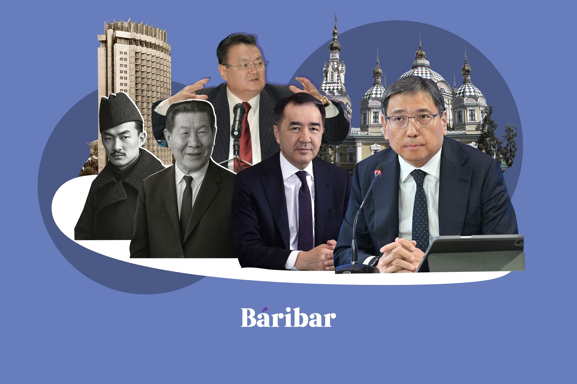 Алматы әкімдері