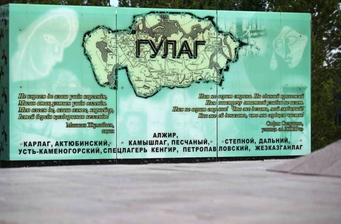 Алжир, аштық