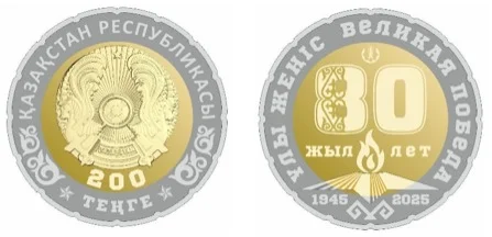 монета