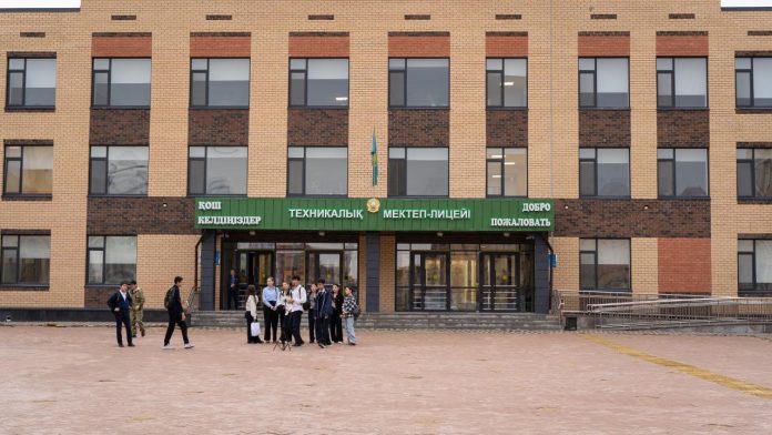 мектеп