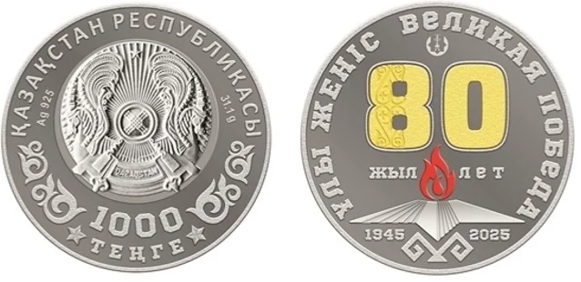 монета