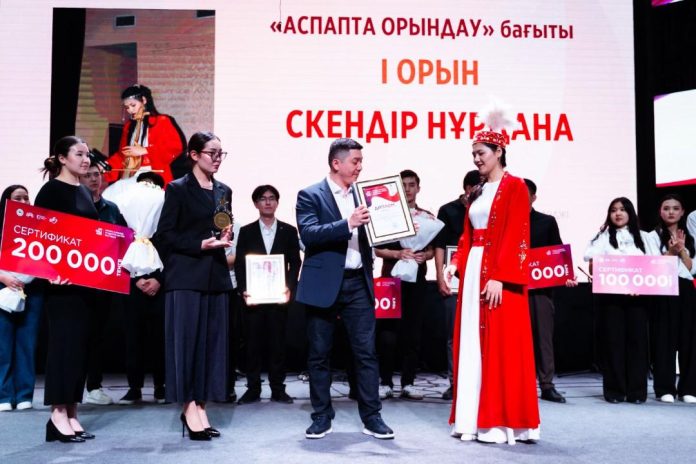 студенттер байқауы