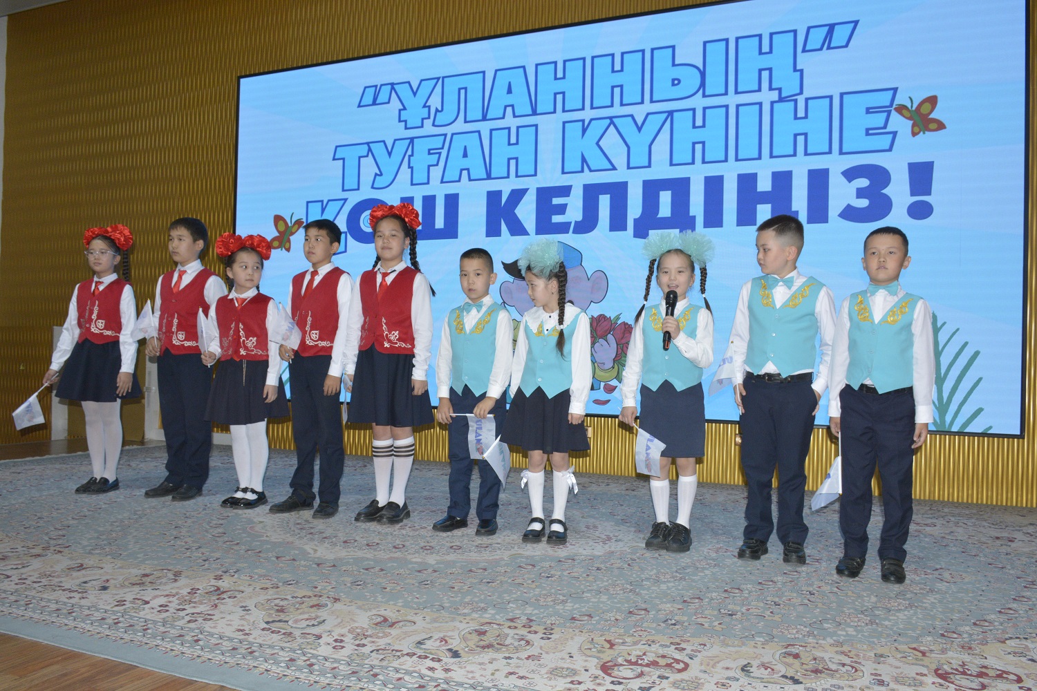 "Ұлан" мерейтойы
