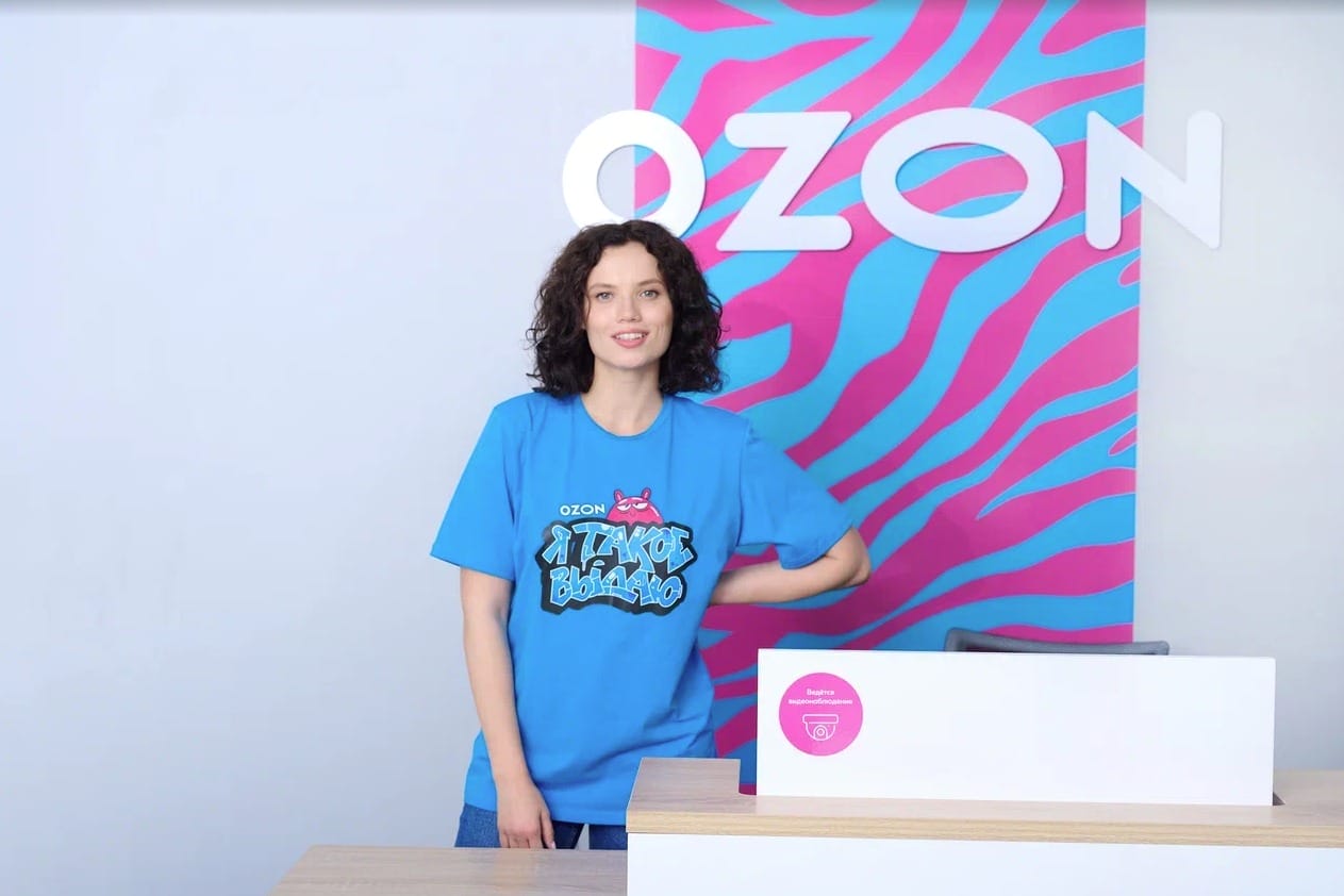 Ozon Ozon