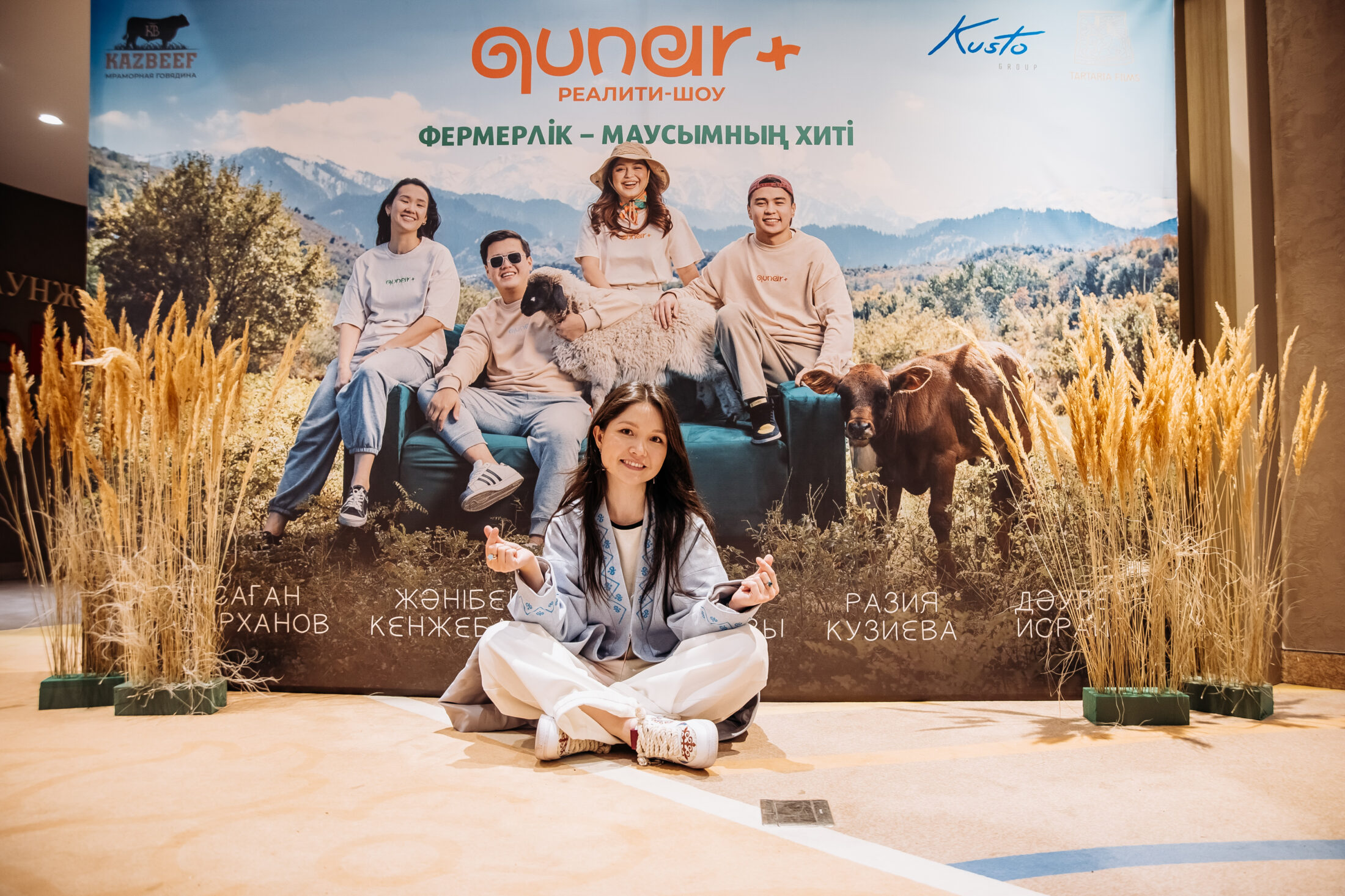 Ақерке Тәтішева, Qunar+
