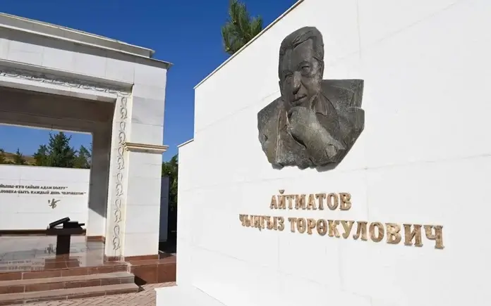 Шыңғыс Айтматовтың бейіті