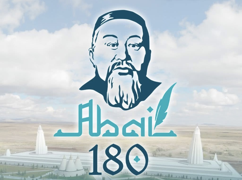 Абай 180 жыл