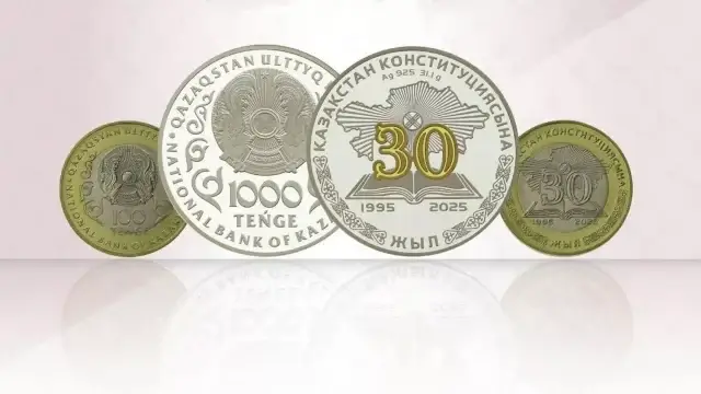 Конституцияның 30 жылдығына орай коллекциялық монеталар айналымға шығады