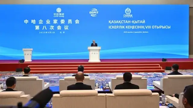 Қазақ-қытай іскерлік кеңесінің 8-ші отырысы басталды