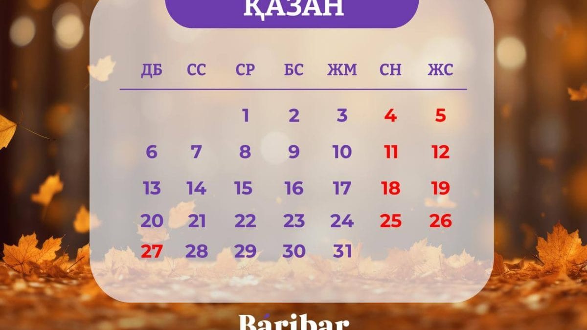 қазан айы